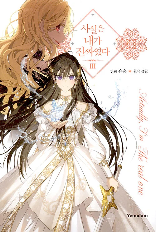 I am the Real One - One of the top seventeen manhwa to read is this. I am the Real One - One of the top seventeen manhwa to read is this.