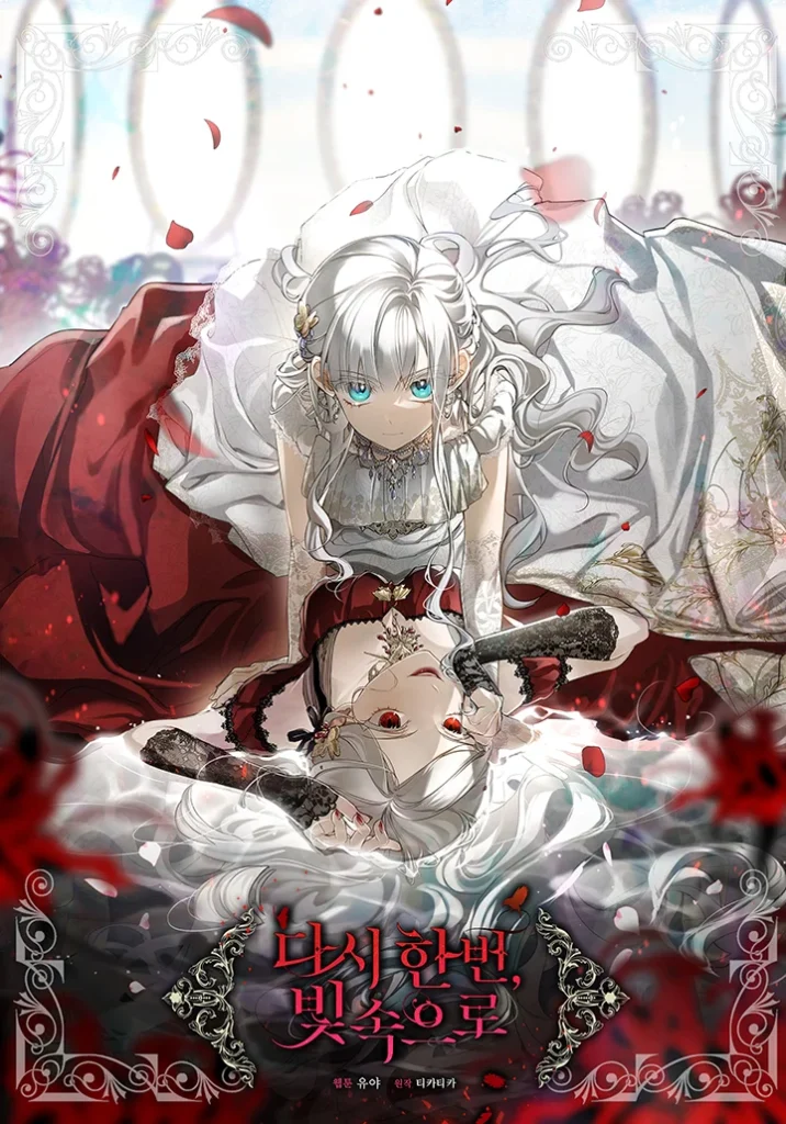 Into the Light, Once Again - One of the top seventeen manhwa to read is this. Into the Light, Once Again - One of the top seventeen manhwa to read is this.
