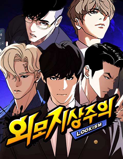 Your Throne - One of the top seventeen manhwa to read is this. Your Thronr - One of the top seventeen manhwa to read is this.