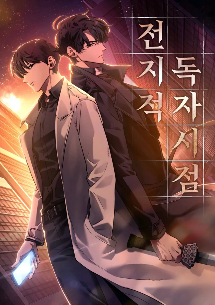 Omniscient Reader's Viewpoint - One of the top seventeen manhwa to read is this. Omniscient Reader's Viewpoint - One of the top seventeen manhwa to read is this.