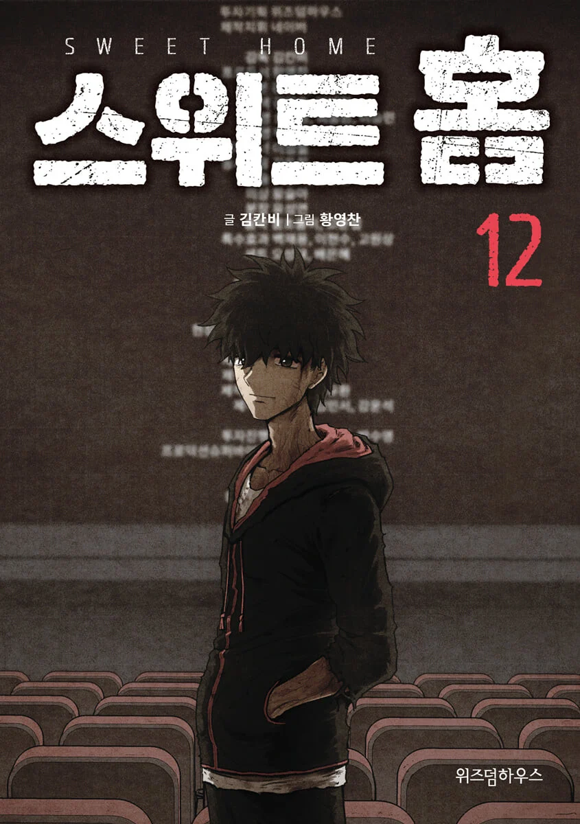 Sweet home - one of the seventeen best manhwa to read Sweet home - one of the seventeen best manhwa to read