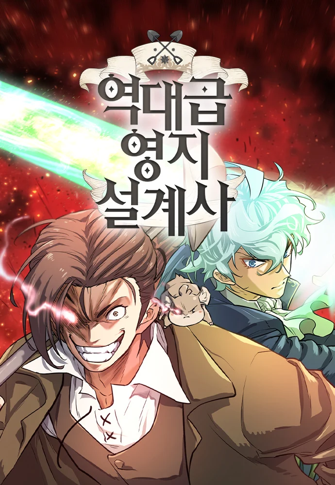 the Greatest Estate Developer - One of the top seventeen manhwa to read is this. The Greatest Estate Developer - One of the top seventeen manhwa to read is this.