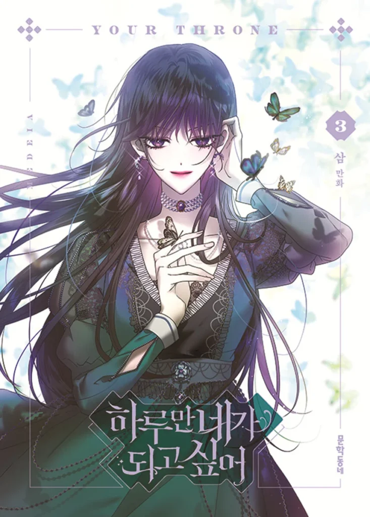 Your Throne - One of the top seventeen manhwa to read is this. Your Throne - One of the top seventeen manhwa to read is this.
