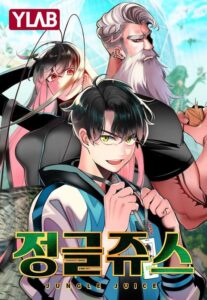 Graphic of the top 9 manhwa recommendation, featuring Jungle Juice